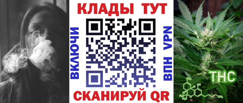 Где можно купить наркотики Ярославль Галлюциногенные грибы блэк спрут ссылки Бошки Шишки КОКАИН Амфетамин