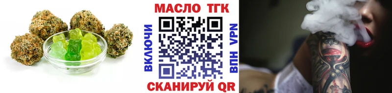 Еда ТГК конопля  купить  сайты  Ярославль 