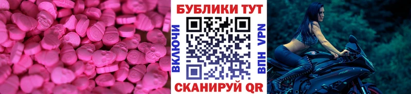 Ecstasy бентли  как найти закладки  Ярославль 