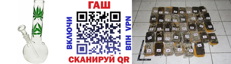 blacksprut ССЫЛКА  Ярославль  Гашиш убойный 