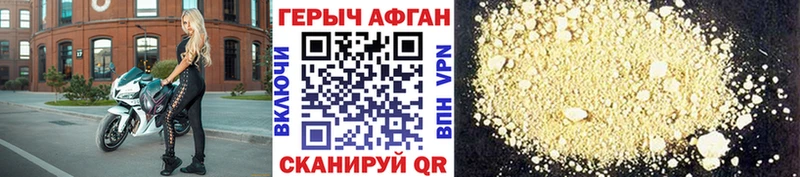 купить  сайты  Ярославль  Героин Heroin 
