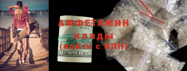 mdpv Абаза