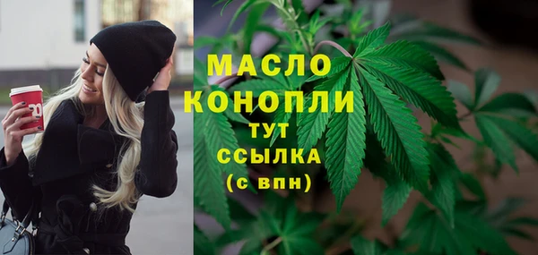 mdpv Абаза