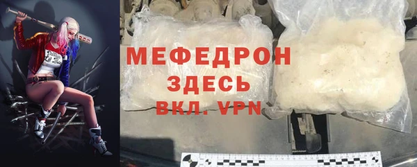 mdpv Абаза