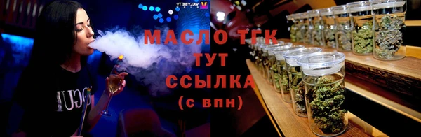 mdpv Абаза
