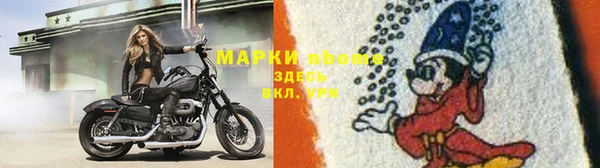 ALPHA PVP Абдулино