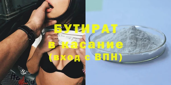 ALPHA PVP Абдулино
