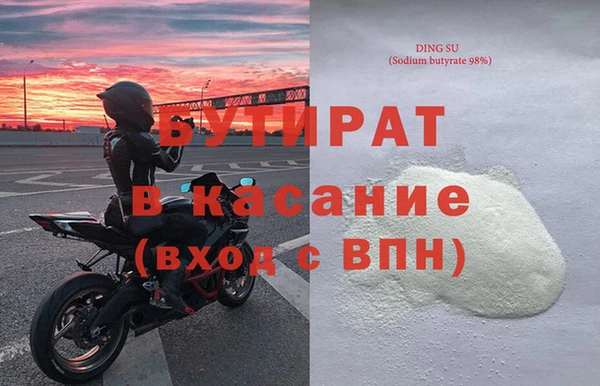 ECSTASY Абинск