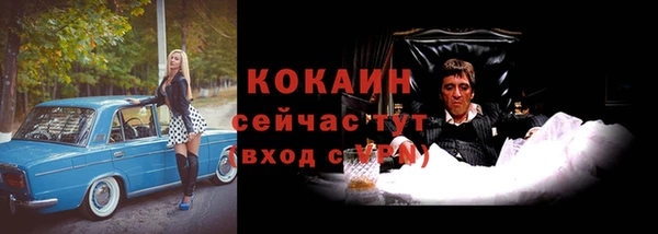 ECSTASY Абинск