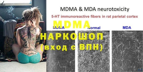 ALPHA PVP Абдулино