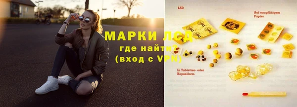 ECSTASY Абинск