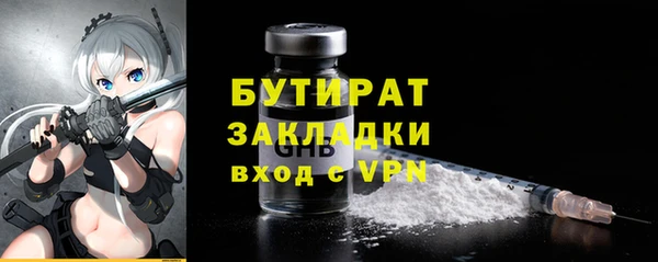 ALPHA PVP Абдулино