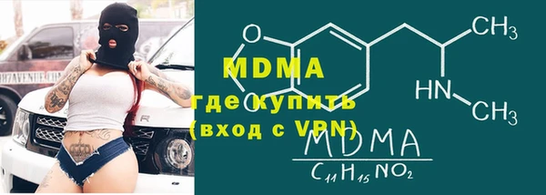 mdpv Абаза
