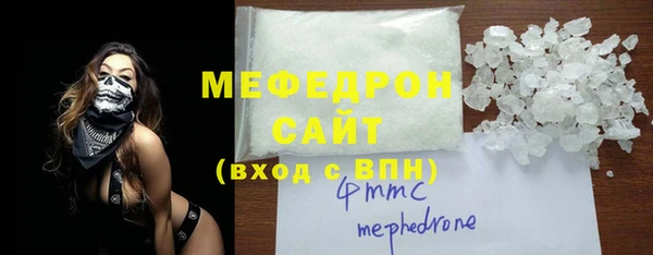ECSTASY Абинск