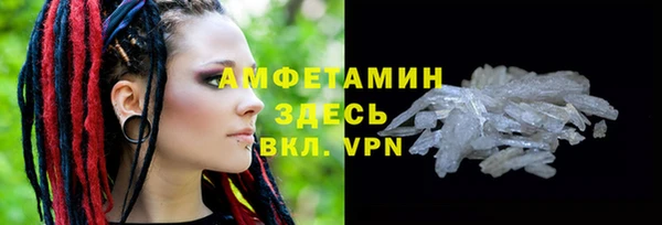 ECSTASY Абинск