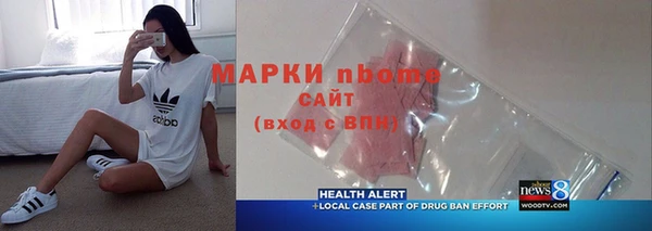 mdpv Абаза