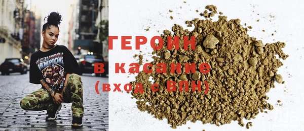 mdpv Абаза