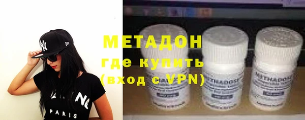 ALPHA PVP Абдулино