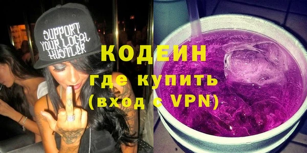 ECSTASY Абинск