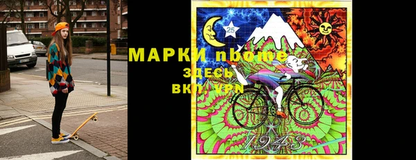mdpv Абаза