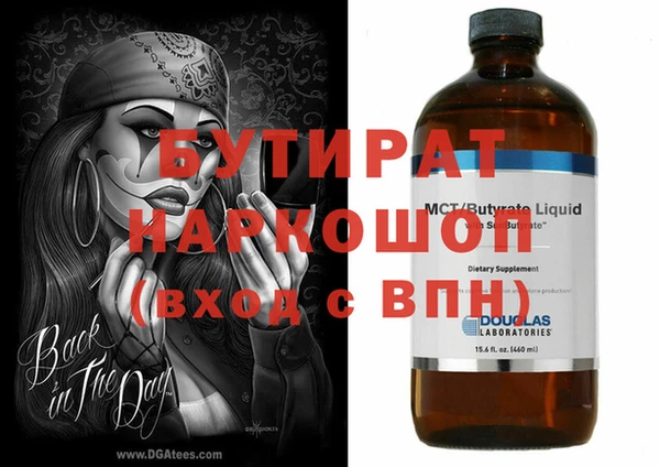шишки Елабуга