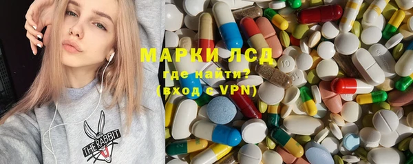 ECSTASY Абинск