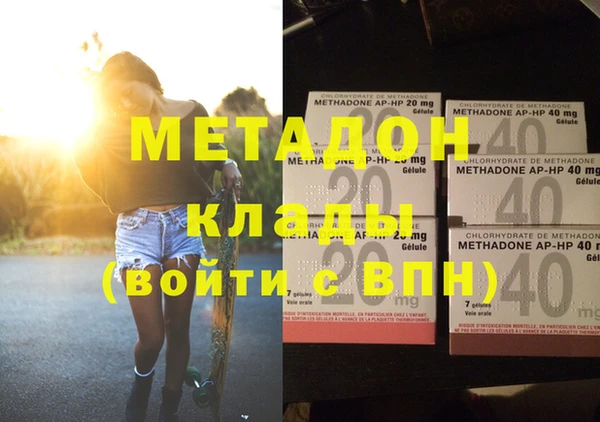 mdpv Абаза