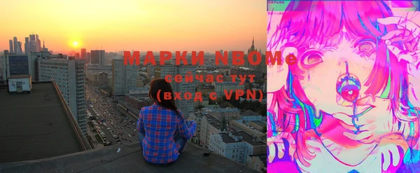 ALPHA PVP Абдулино