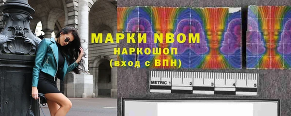 ECSTASY Абинск