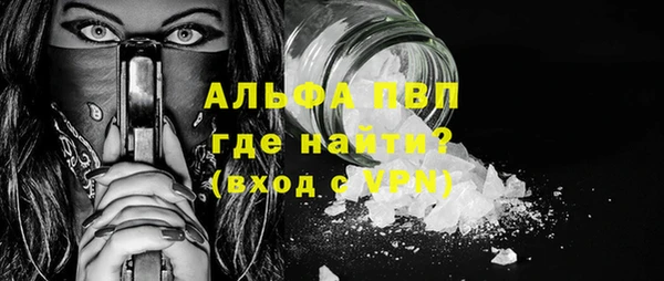 mdpv Абаза
