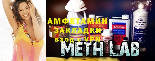 ECSTASY Абинск