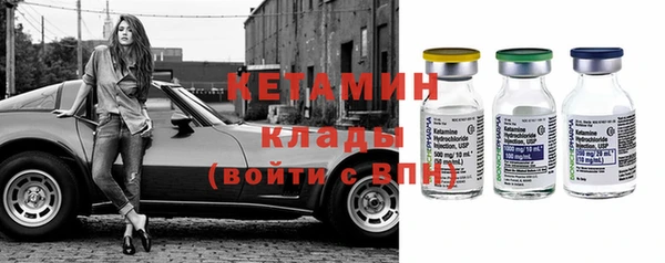 ECSTASY Абинск