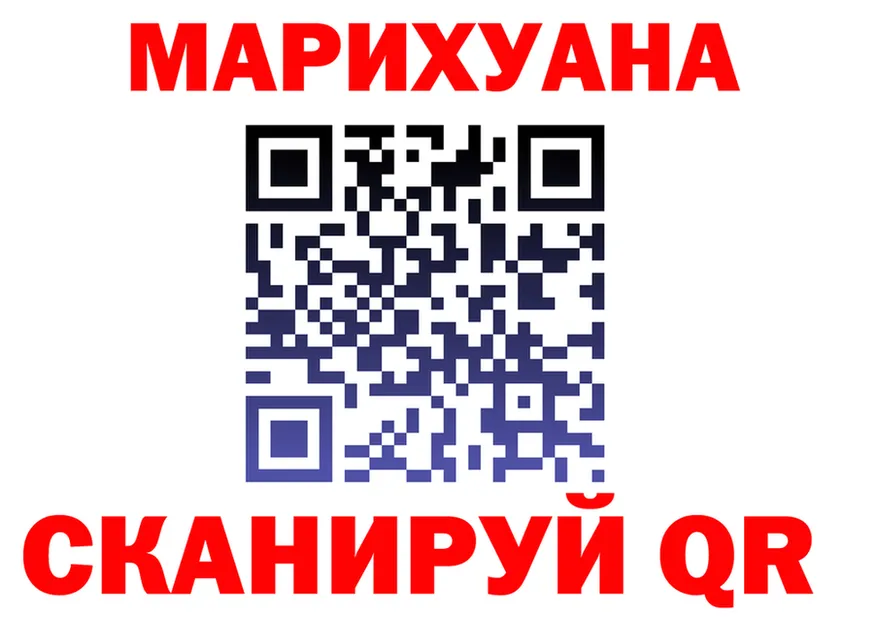 Canna-Cookies марихуана ТОР дарк нет kraken Ярославль