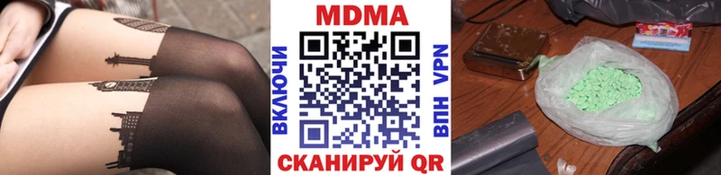 MDMA кристаллы  Ярославль 