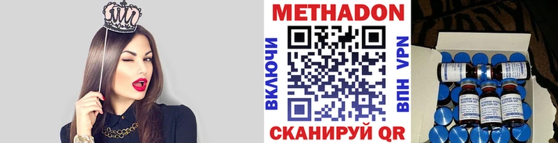 дарнет шоп  Ярославль  кракен рабочий сайт  Метадон мёд 