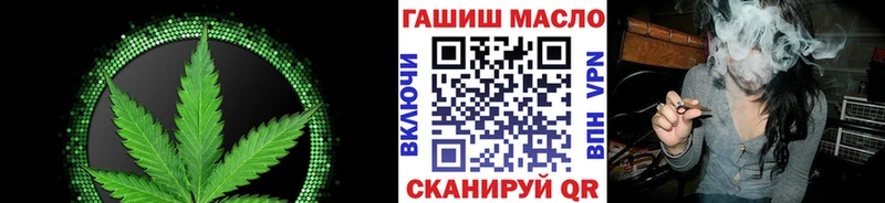 Дистиллят ТГК THC oil продажа наркотиков Ярославль